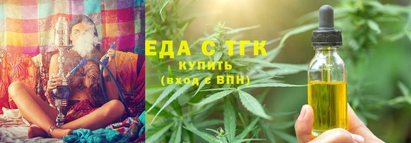 ECSTASY Богородск